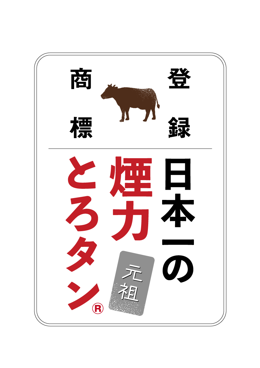 大衆ホルモン・焼肉 煙力 名駅柳橋店>