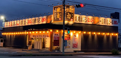 煙力 岐阜茜部FC店の外観