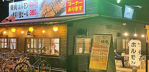 煙力 半田FC店の写真(愛知県半田市)