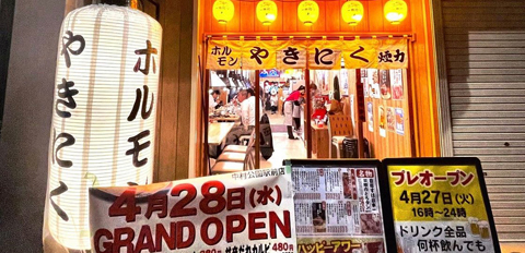 煙力 中村公園駅前FC店の写真(愛知県名古屋市中村区)